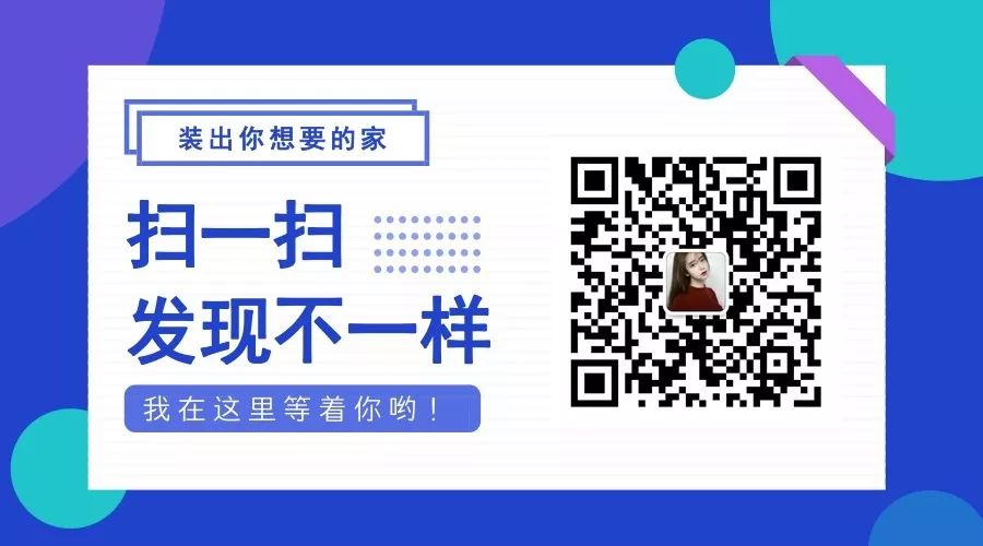 68平的简约风小户型二居室，电视背景墙改成半墙款