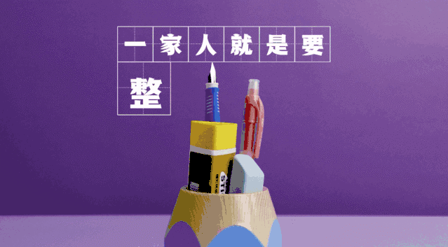 京东魔性小广告，文具都成了精！