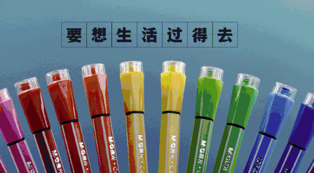京东魔性小广告，文具都成了精！