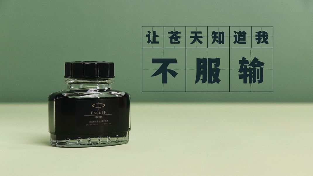 京东魔性小广告，文具都成了精！