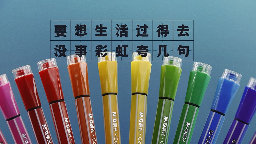 京东魔性小广告，文具都成了精！