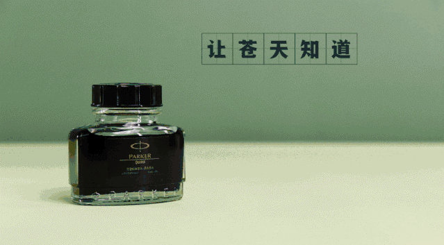 京东魔性小广告，文具都成了精！