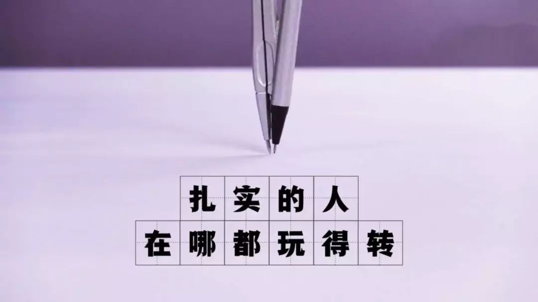 京东魔性小广告，文具都成了精！