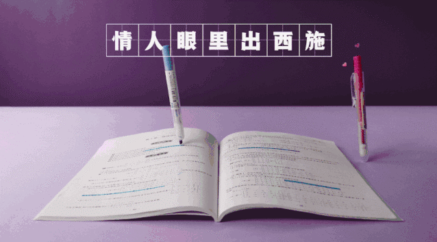 京东魔性小广告，文具都成了精！