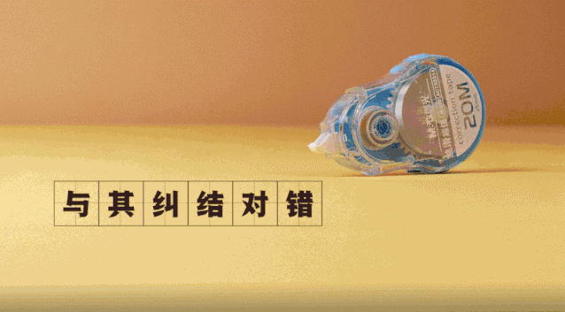 京东魔性小广告，文具都成了精！