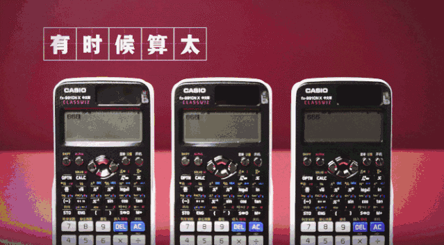 京东魔性小广告，文具都成了精！