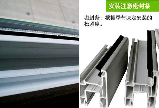 家装门窗怎么选？须具备5个硬性要求，密封牢固更要防水
