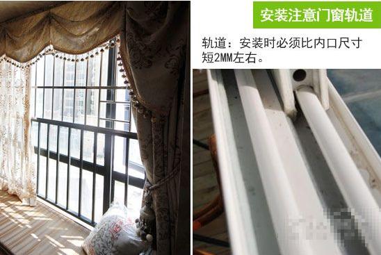 家装门窗怎么选？须具备5个硬性要求，密封牢固更要防水