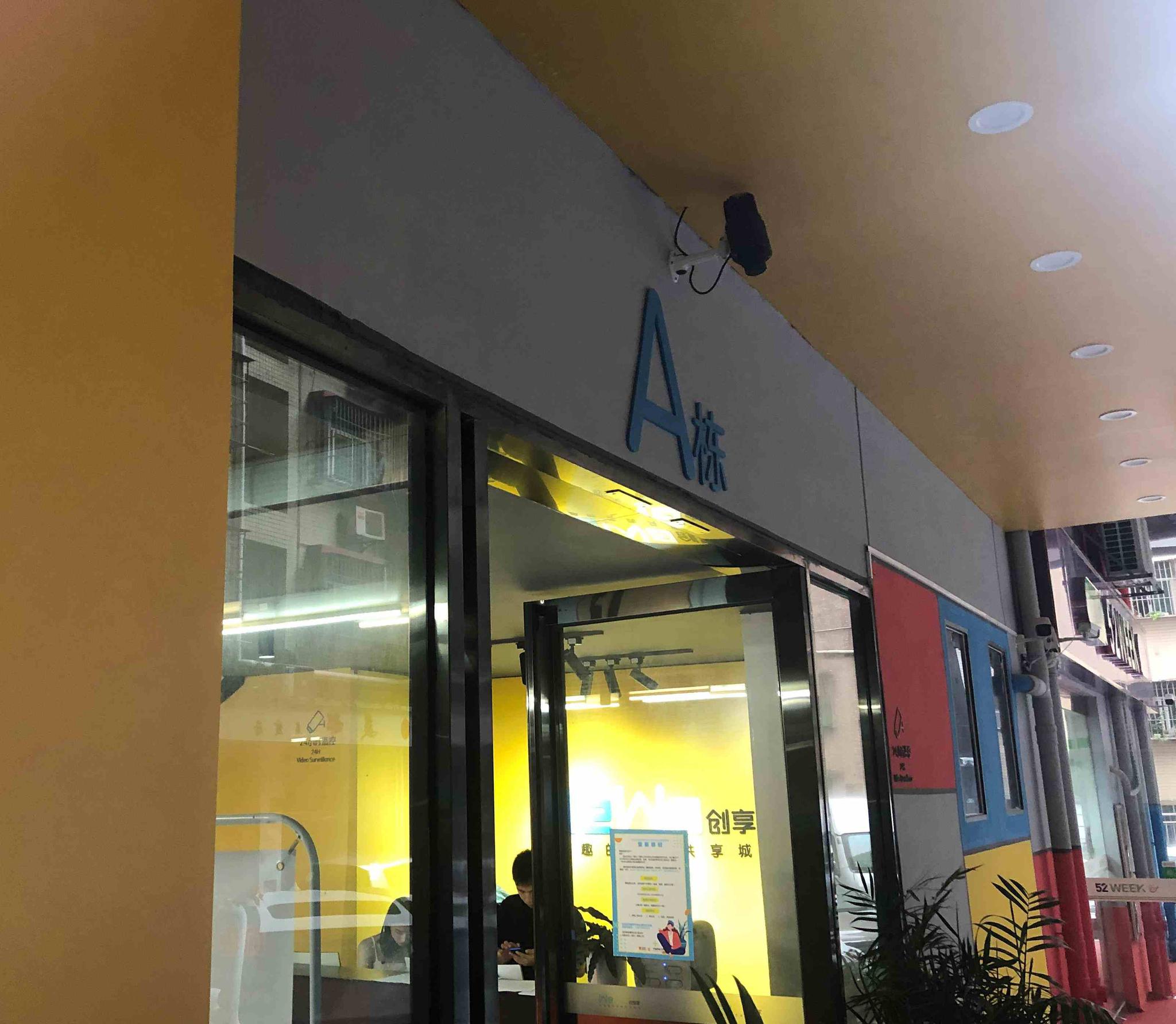 女子家中洗澡电工突然进屋  住户质疑公寓管理混乱