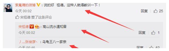 李小璐晒甜美性感照，喷祖宋祖德很是封建地说：注意仪表妆容