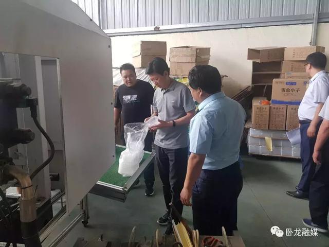 卧龙区多部门联动开展环保调研工作