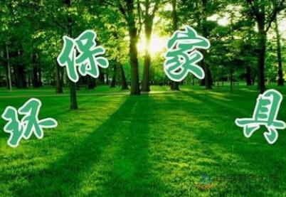 你所谓的环保家具真的安全吗？教你4招，一眼辨别家具好坏