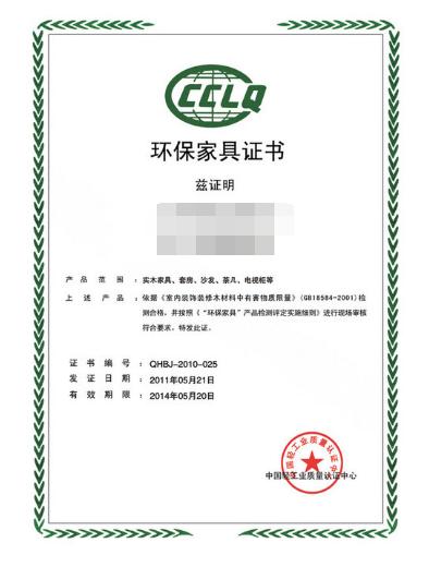 你所谓的环保家具真的安全吗？教你4招，一眼辨别家具好坏