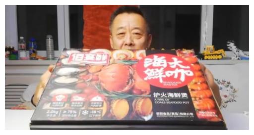 60岁的网红大爷，花188元网购的“海鲜大咖”，尝过后......