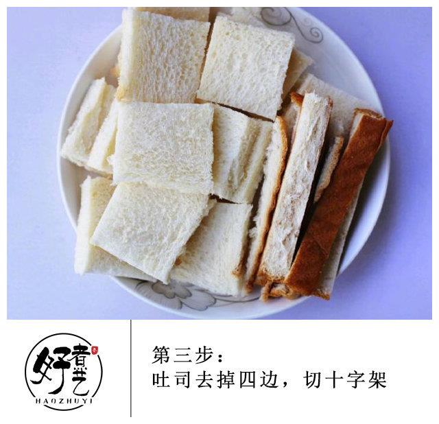 紫薯西多士：原料简单，营养美味，小孩子谗嘴可以做给他吃