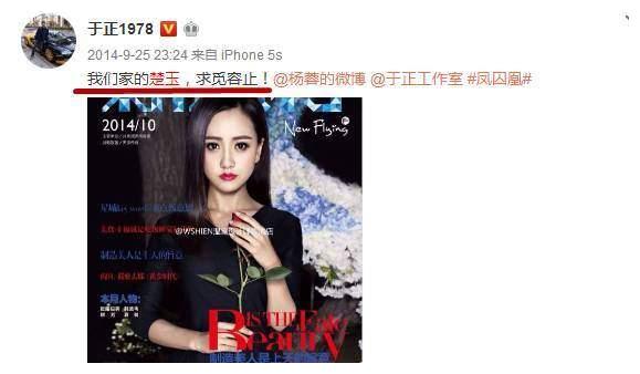 关晓彤新发型被嘲笑为缝纫机，她用一个举动化解尴尬！