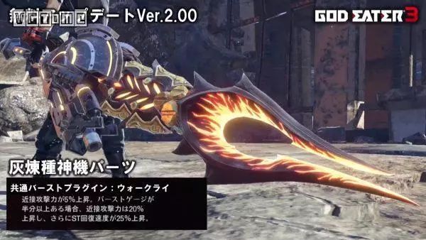「VG晚报」《尼尔 机械纪元》因横尾太郎不愿早起险些取消