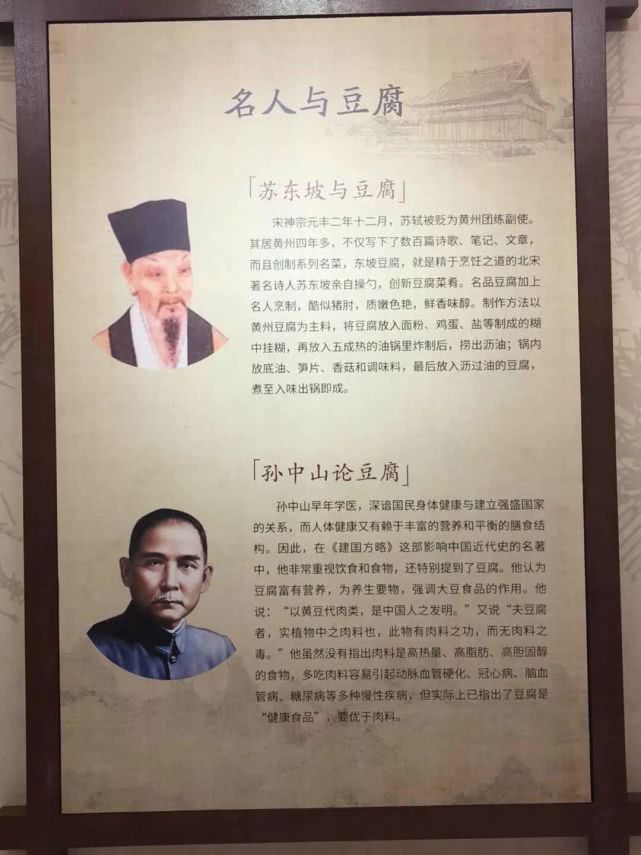 中国为什么进口那么多美国大豆，原来是因为要做豆腐！
