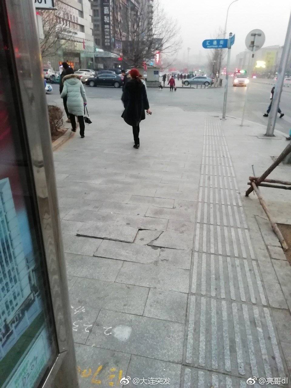 市政设施报修