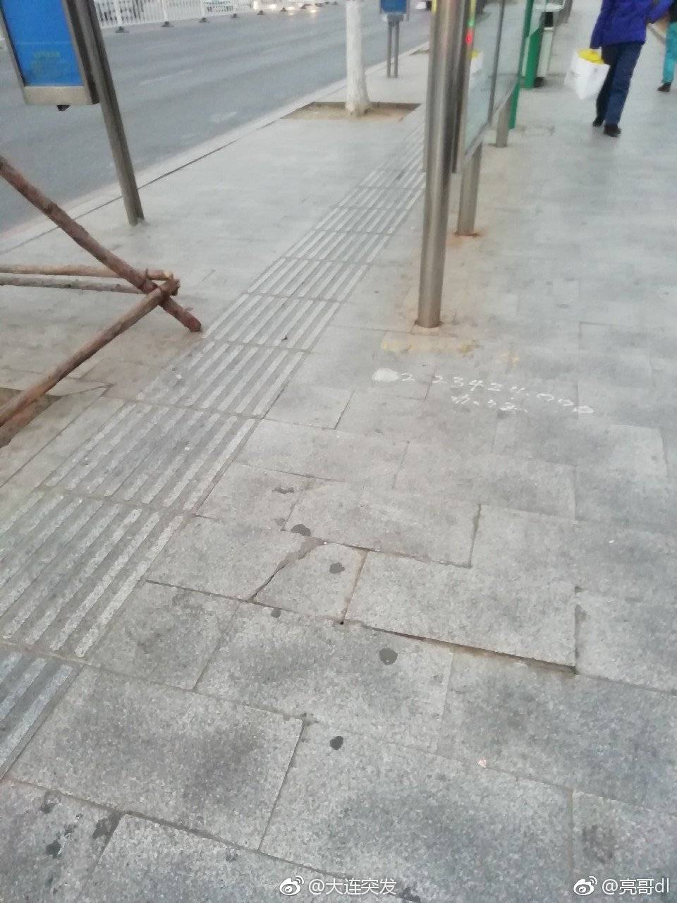 市政设施报修
