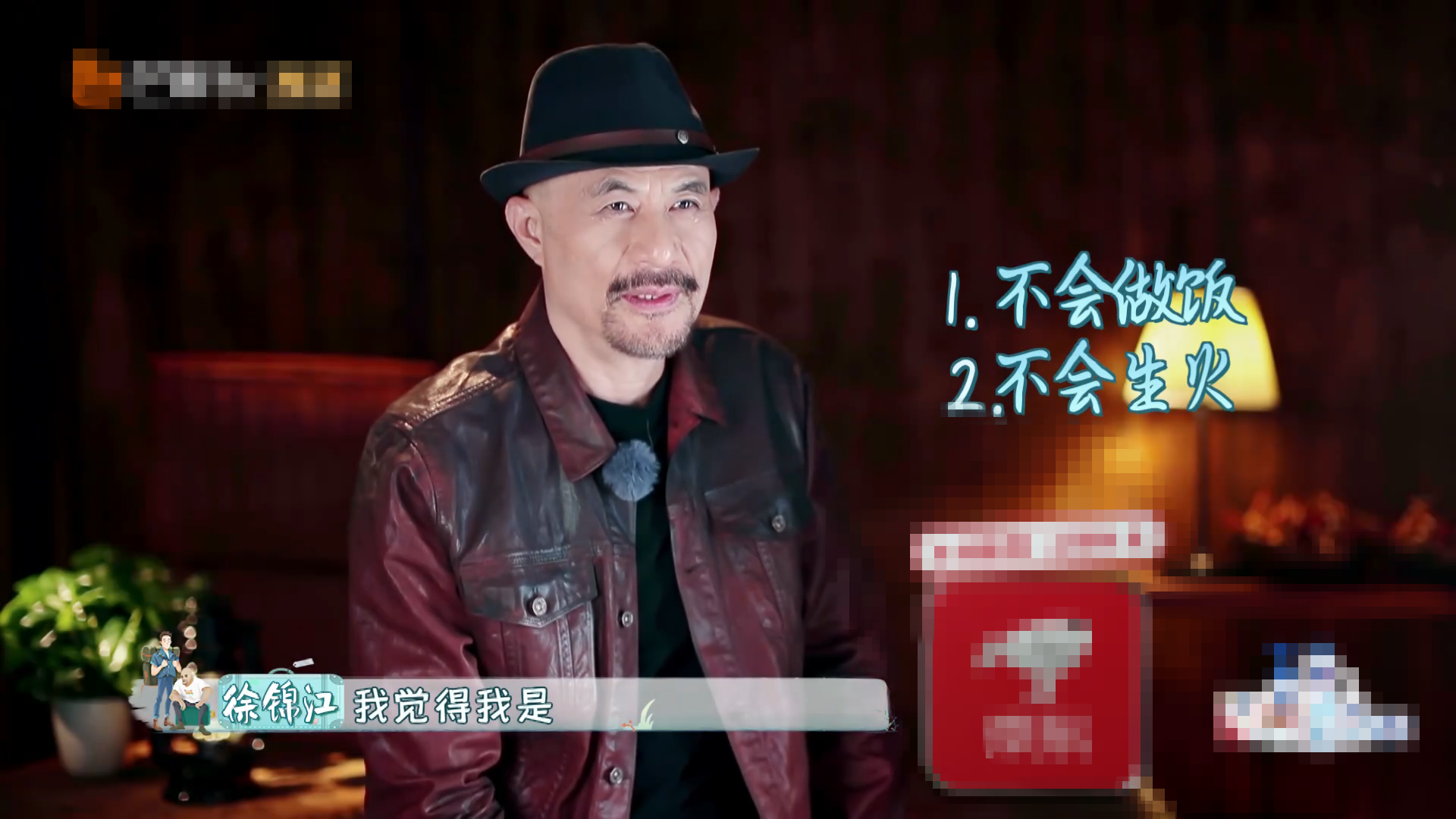 徐锦江成快乐喷泉，一米八大汉被旅行虐哭，称想要退出节目