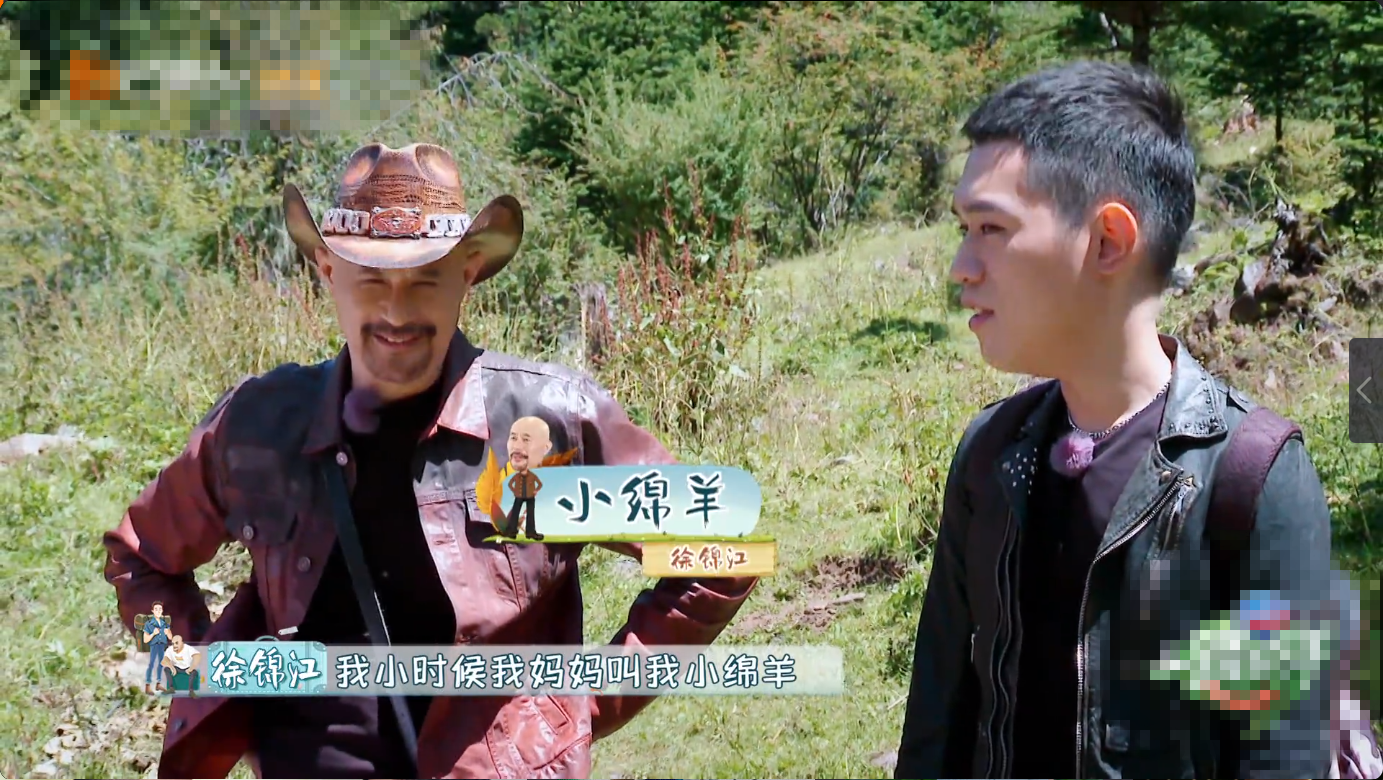 徐锦江成快乐喷泉，一米八大汉被旅行虐哭，称想要退出节目