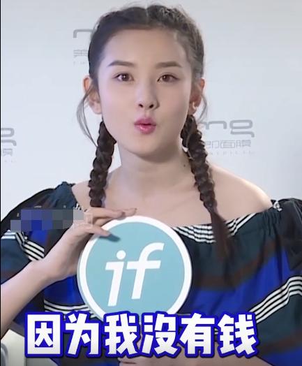 你会因为网购太多而吃土吗？没想到宋祖竟是这样回答，专业坑妈妈