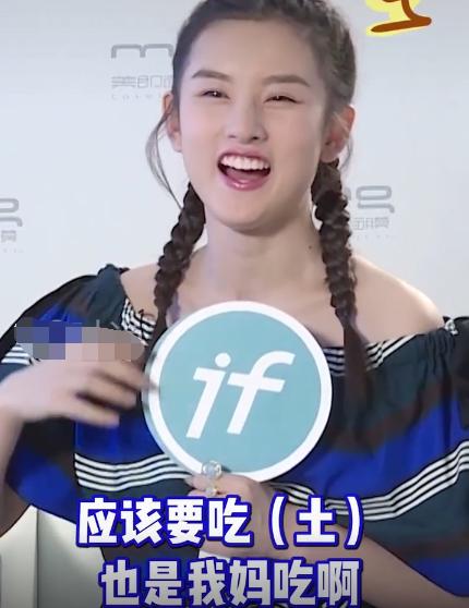 你会因为网购太多而吃土吗？没想到宋祖竟是这样回答，专业坑妈妈