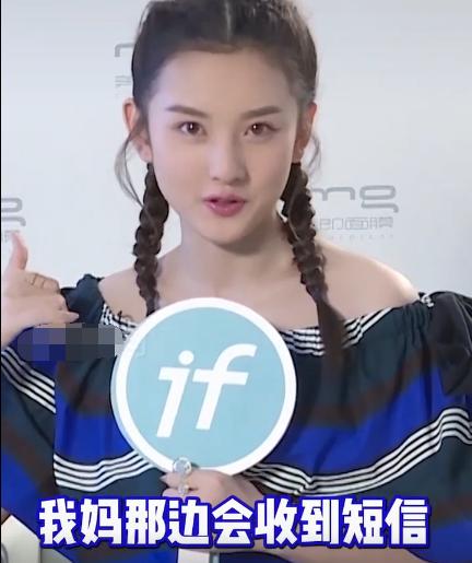 你会因为网购太多而吃土吗？没想到宋祖竟是这样回答，专业坑妈妈
