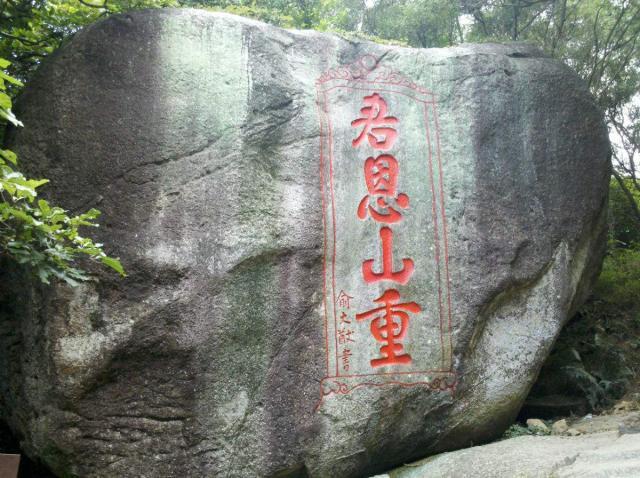 老子天下第一：邂逅国内规模最大，年代最久远的道教石雕