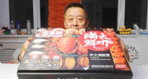 60岁的网红大爷，花188元网购的“海鲜大咖”，尝过后“傻眼”了