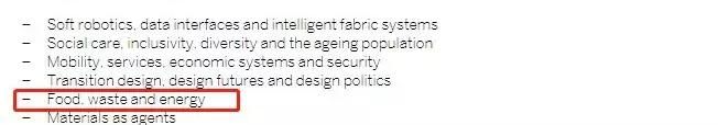 皇艺的面料不是Fabric Design