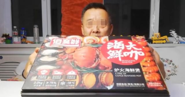 大爷网购一大箱“海鲜大咖”，只花198元以为赚到，打开后傻眼