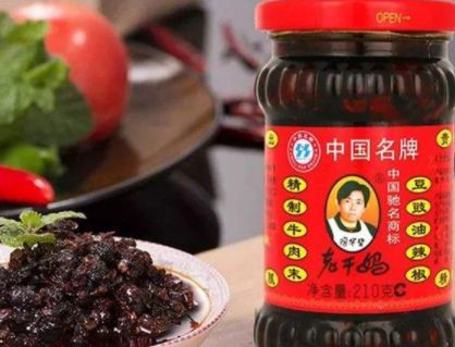 “老干妈”的味道变了？销量大不如前：原料被换