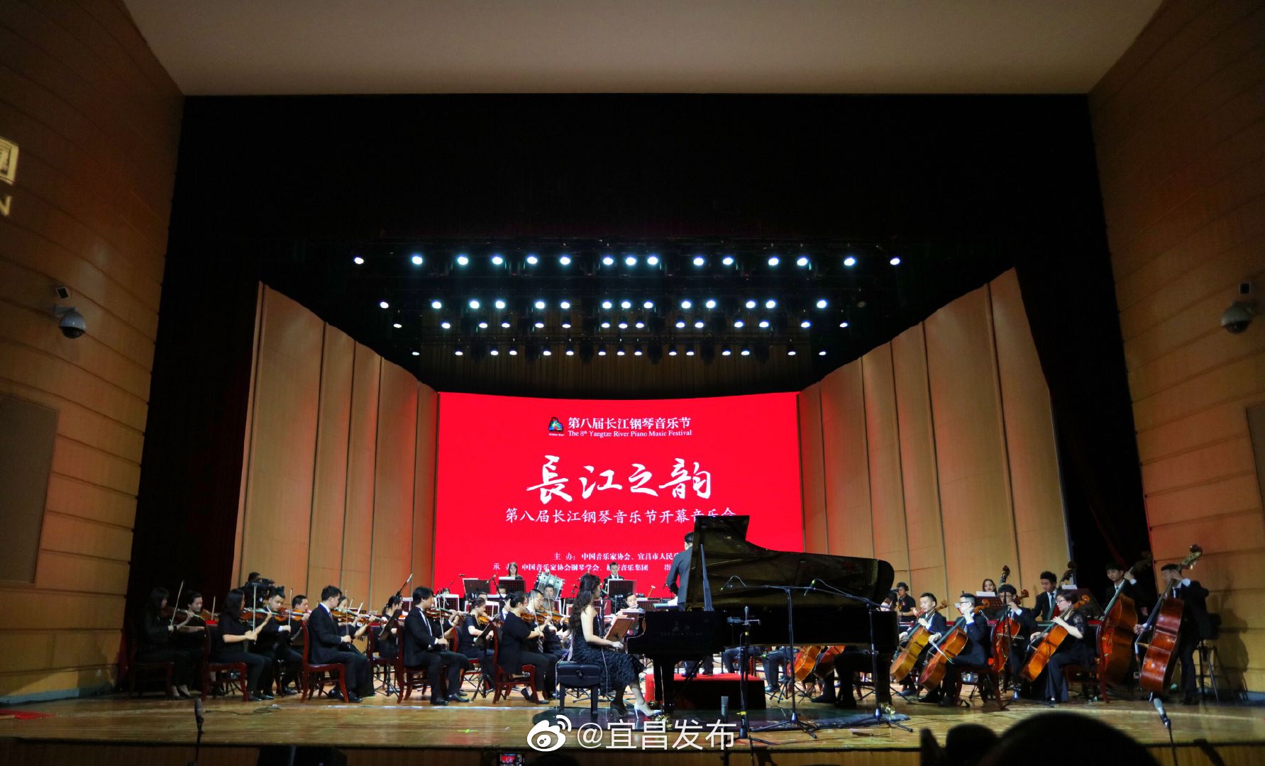 在“长江之韵”第八届长江钢琴音乐节开幕音乐会上