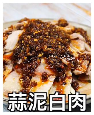 嫂子做了蒜泥白肉，满满一盘肉，香飘四溢，味道简直不要太好