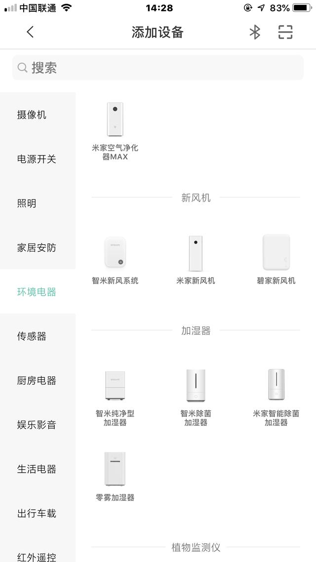 略大于A4纸的新风机真的好用吗？碧家N80壁挂新风机安装使用测评