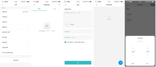 略大于A4纸的新风机真的好用吗？碧家N80壁挂新风机安装使用测评