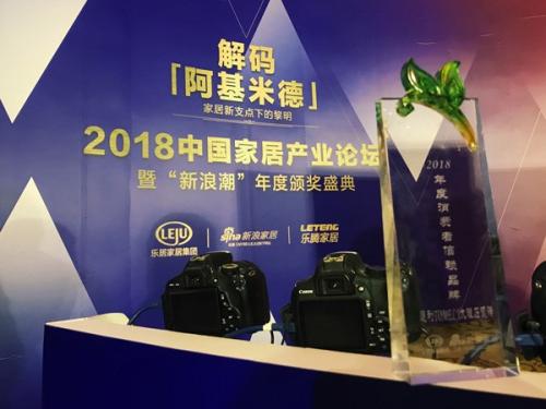 赢口碑，通利大理石瓷砖TOMELY斩获“消费者信赖”大奖