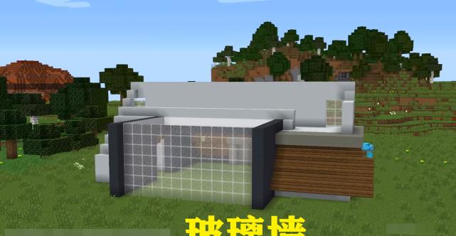 我的世界：想要有浓郁的现代风，选建筑材料的时候一定要选混凝土