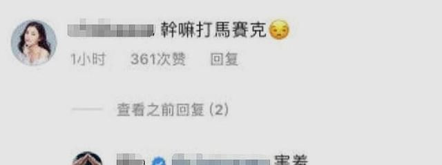 林俊杰把上半身打了马赛克直言是害羞！网友：娱乐界的一股清流！