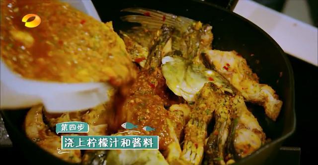 莫干山民宿餐饮顾问教你：如何做一道营养开胃的地道酸辣柠檬鱼？