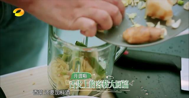 莫干山民宿餐饮顾问教你：如何做一道营养开胃的地道酸辣柠檬鱼？
