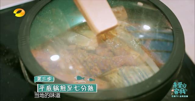 莫干山民宿餐饮顾问教你：如何做一道营养开胃的地道酸辣柠檬鱼？