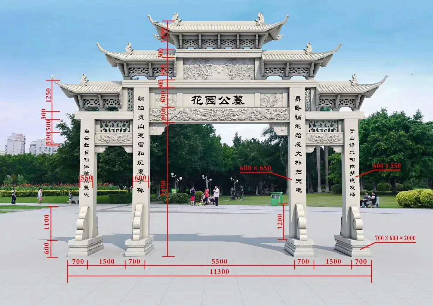 中式石雕牌坊价格要多少钱