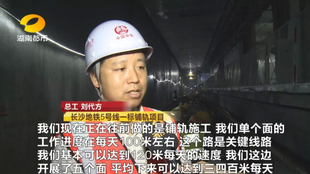 长沙地铁5号线今年底试运行！部分站点出入口、站顶装饰装修初见雏形