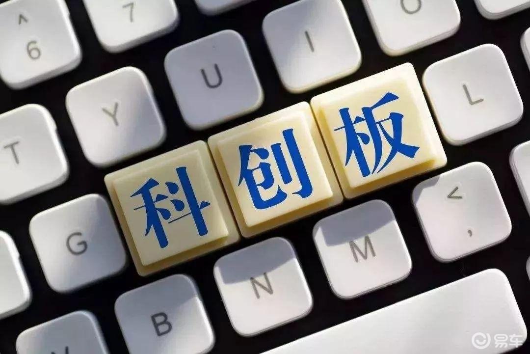 在今年的2月20日,连续亏损的长城华冠发布公布称计划从新三板摘牌,而据了解,离开新三板的长城华冠正在转战科创板。