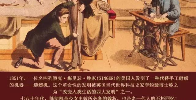 你万万没想到的原来老式缝纫机还可以这样玩！变废为宝