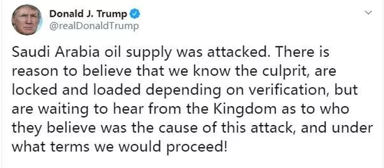 特朗普推特截图