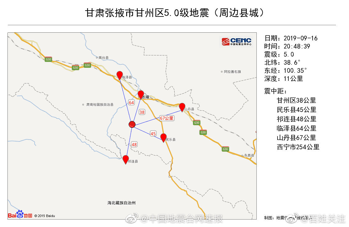 据 信息播报机器人